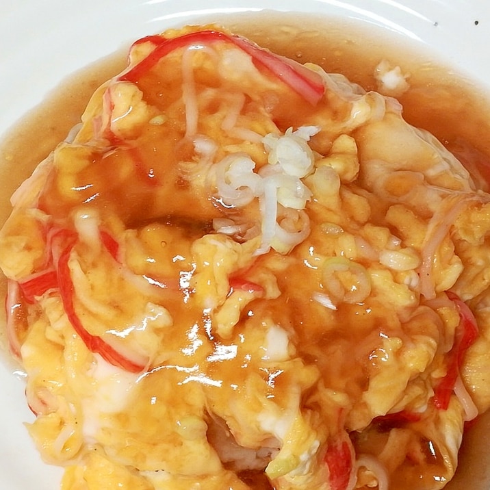 甘くないタレの天津飯 レシピ 作り方 By れなママ 楽天レシピ 甘くないタレの天津飯 レシピ 作り方 By れなママ 楽天レシピ